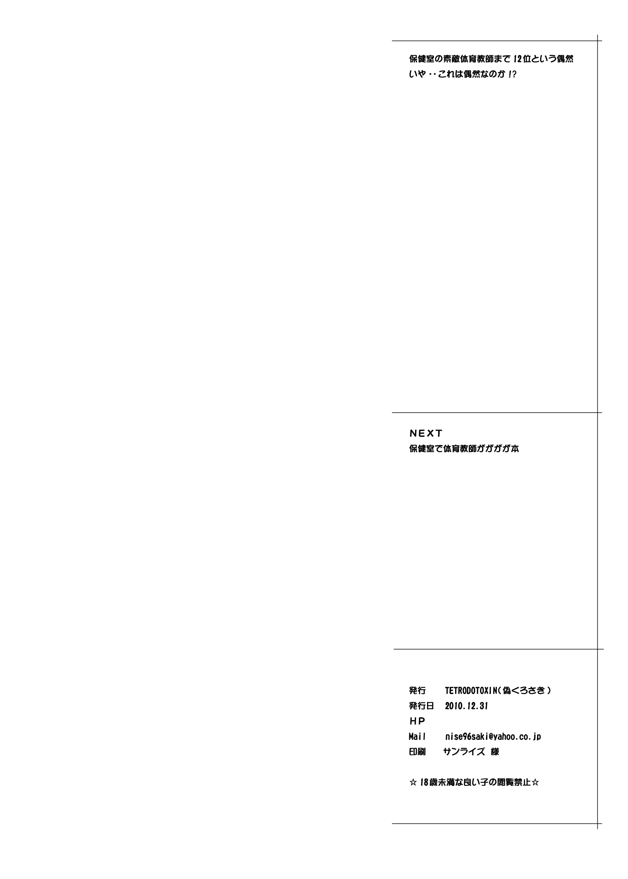 웹툰 이미지 89