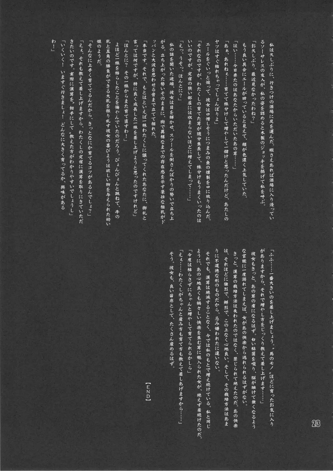 웹툰 이미지 21