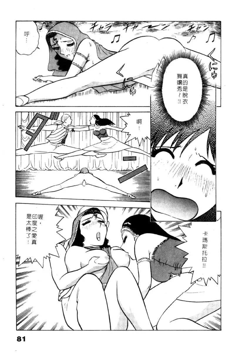 웹툰 이미지 80