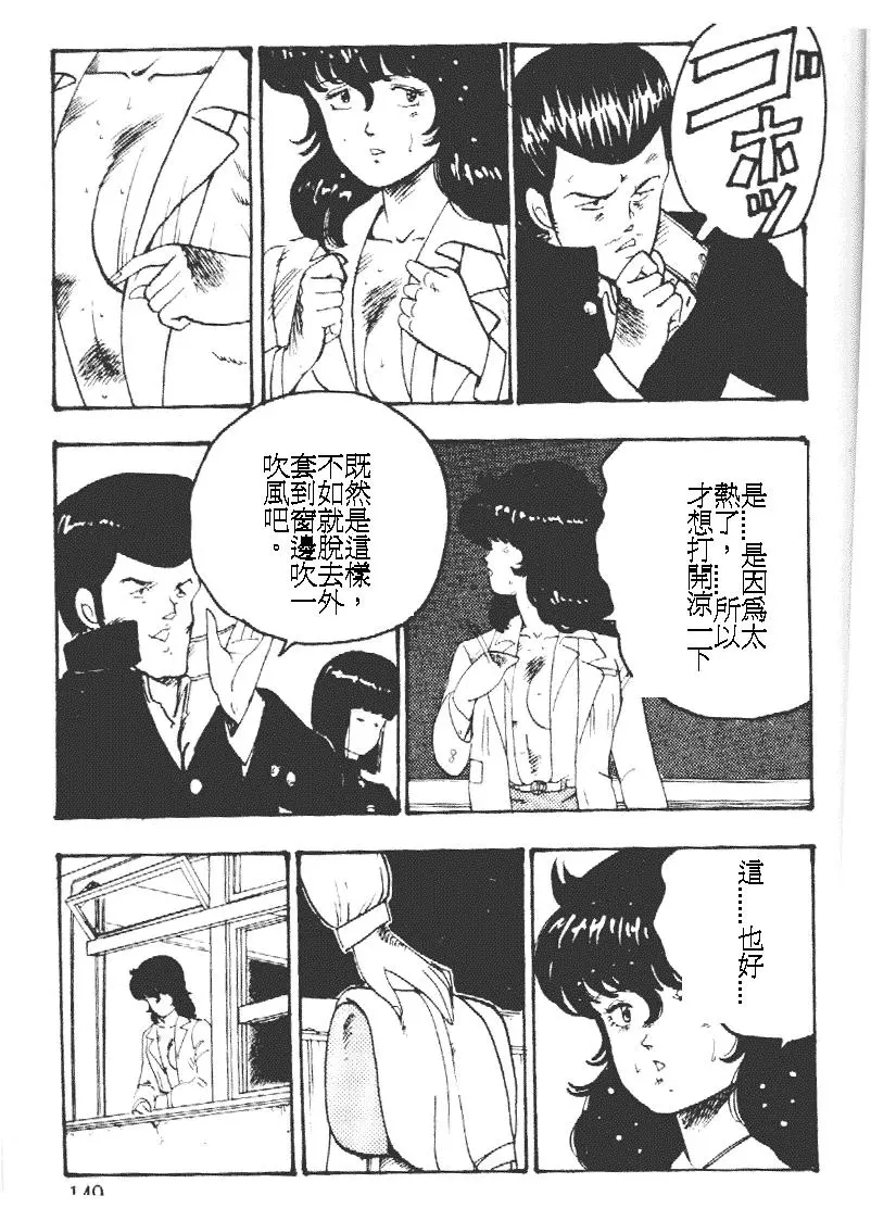 웹툰 이미지 148