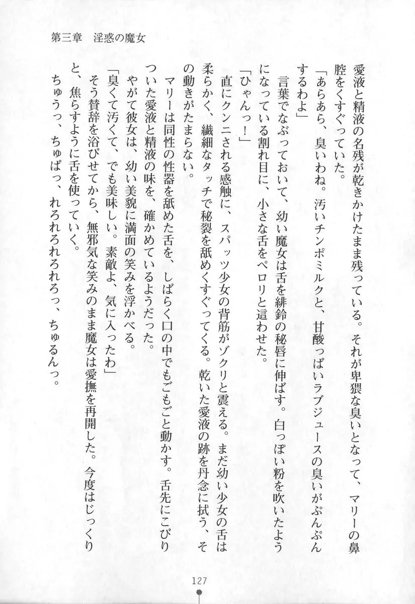 웹툰 이미지 127