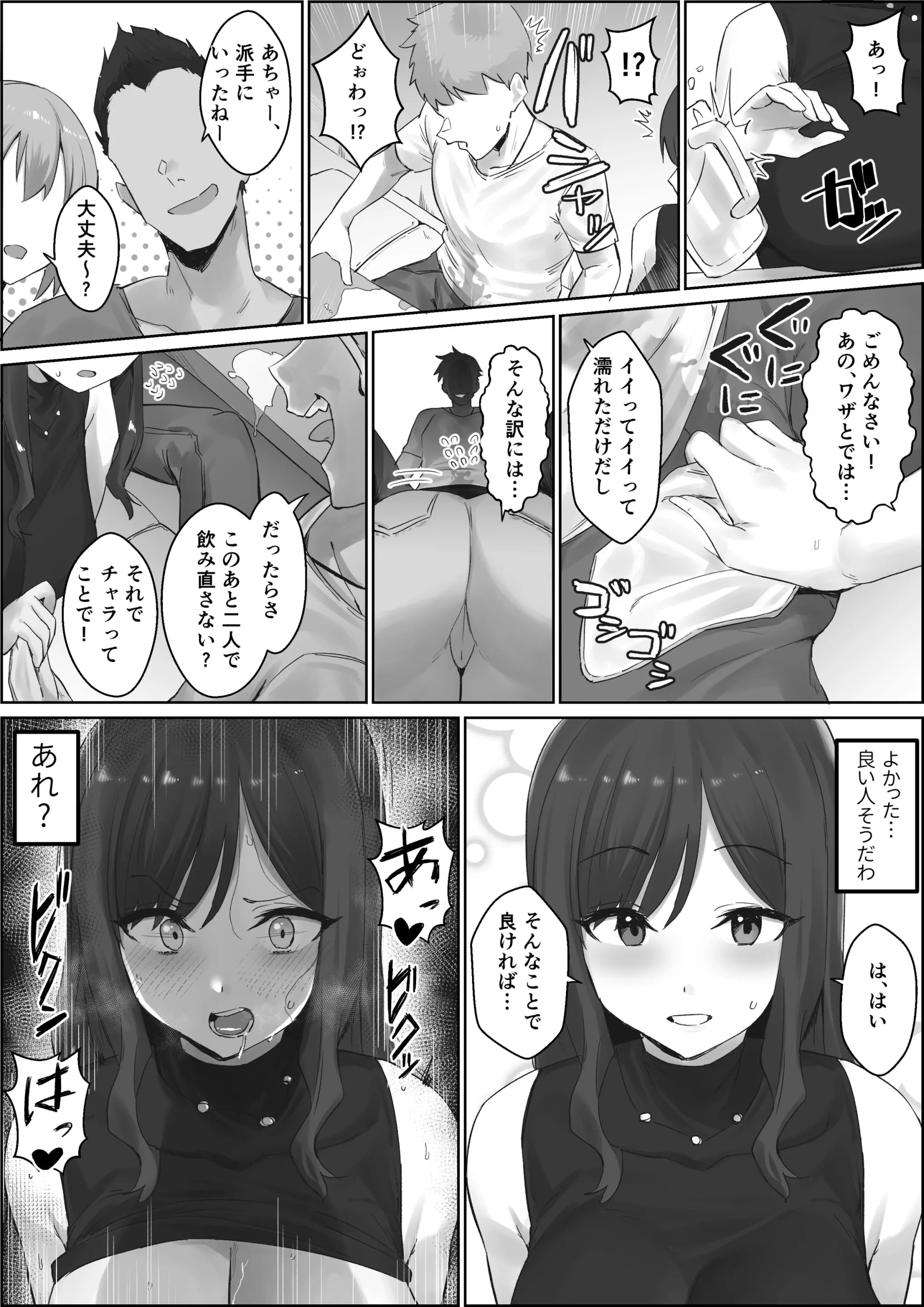 웹툰 이미지 1