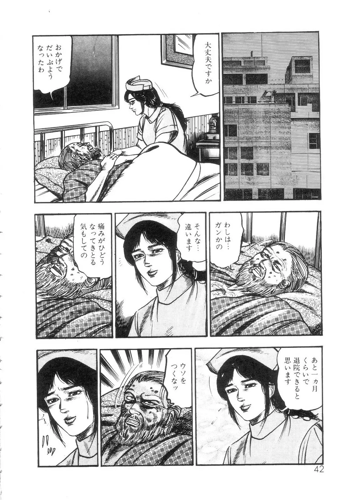 웹툰 이미지 43