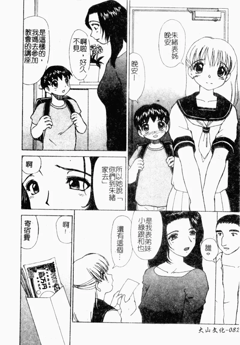 웹툰 이미지 82
