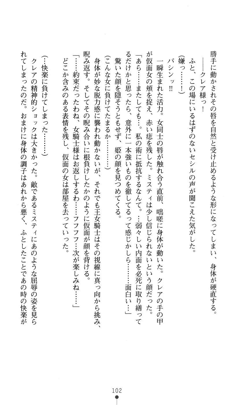 웹툰 이미지 101
