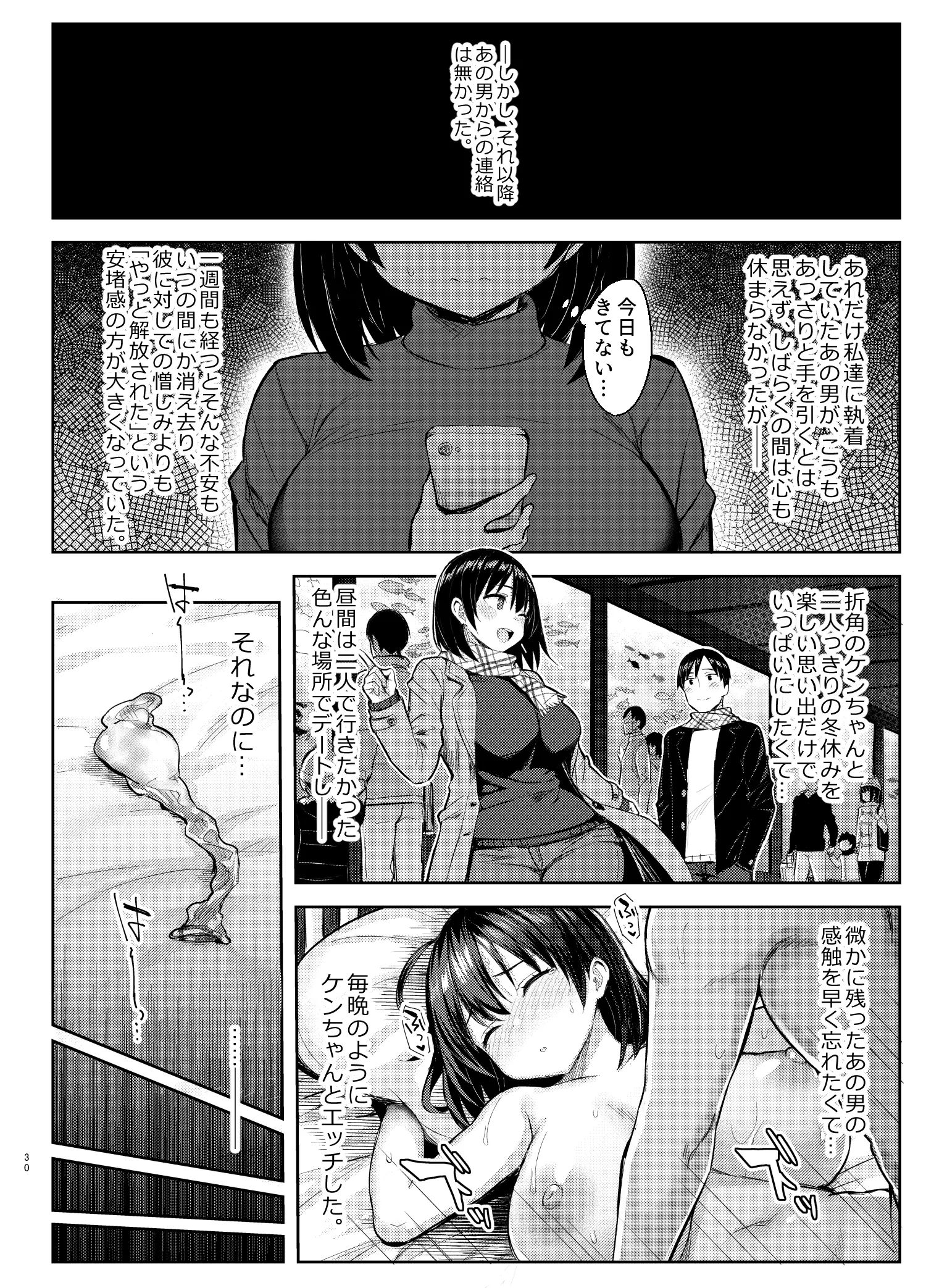 웹툰 이미지 29