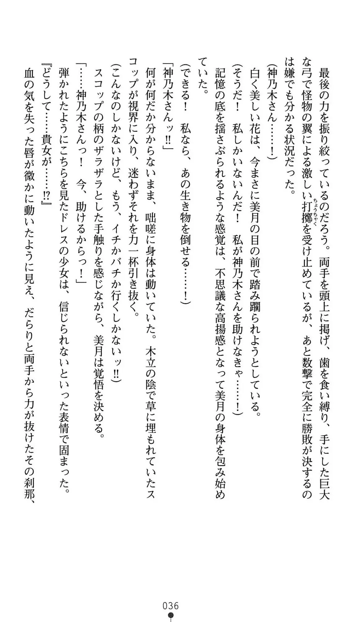 웹툰 이미지 38