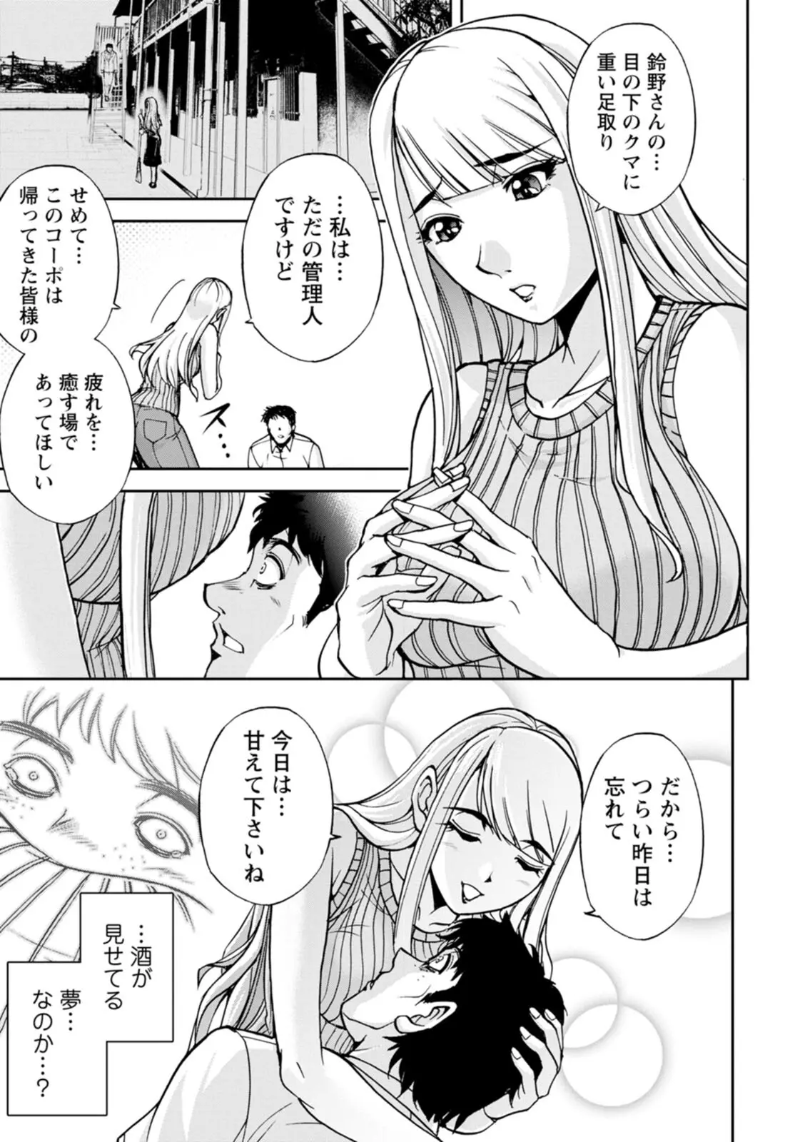 웹툰 이미지 66