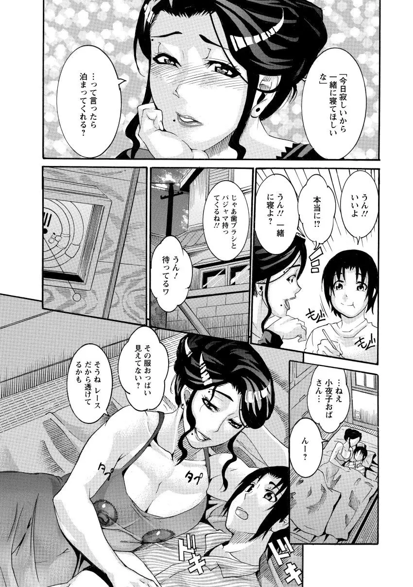 웹툰 이미지 8