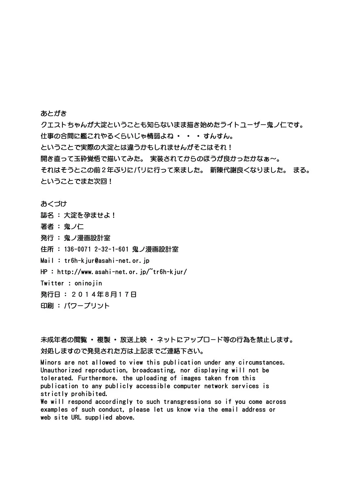 웹툰 이미지 18