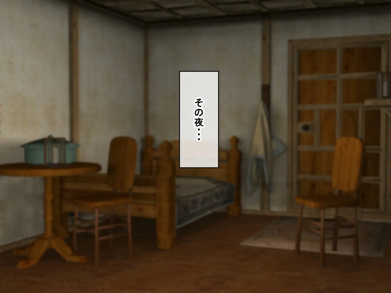 웹툰 이미지 259