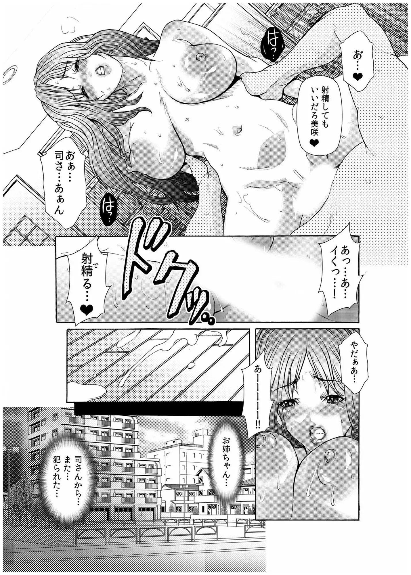 웹툰 이미지 38