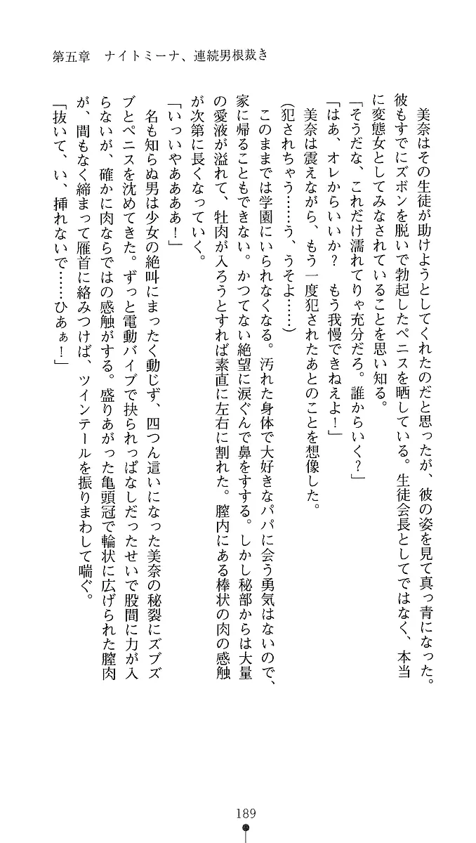 웹툰 이미지 186