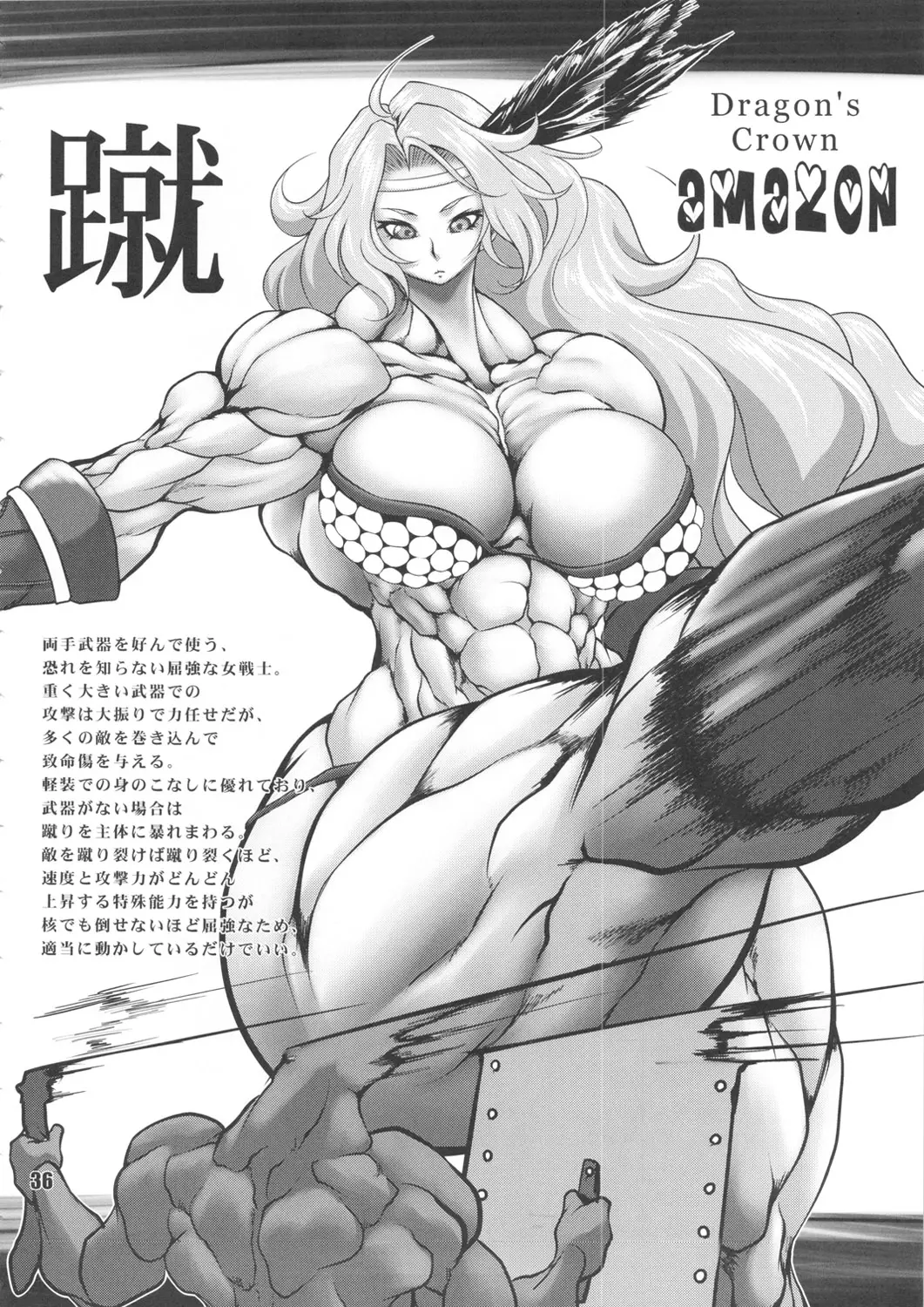 웹툰 이미지 34