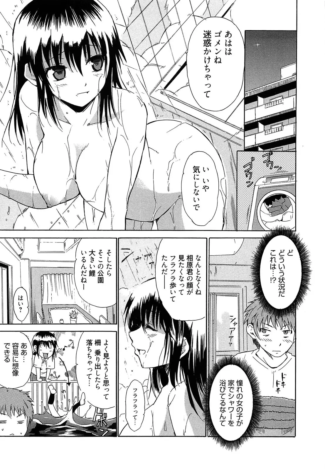 웹툰 이미지 175