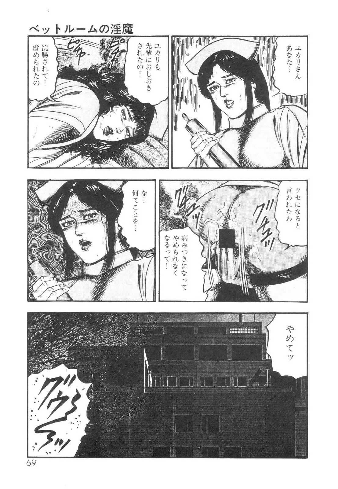 웹툰 이미지 70