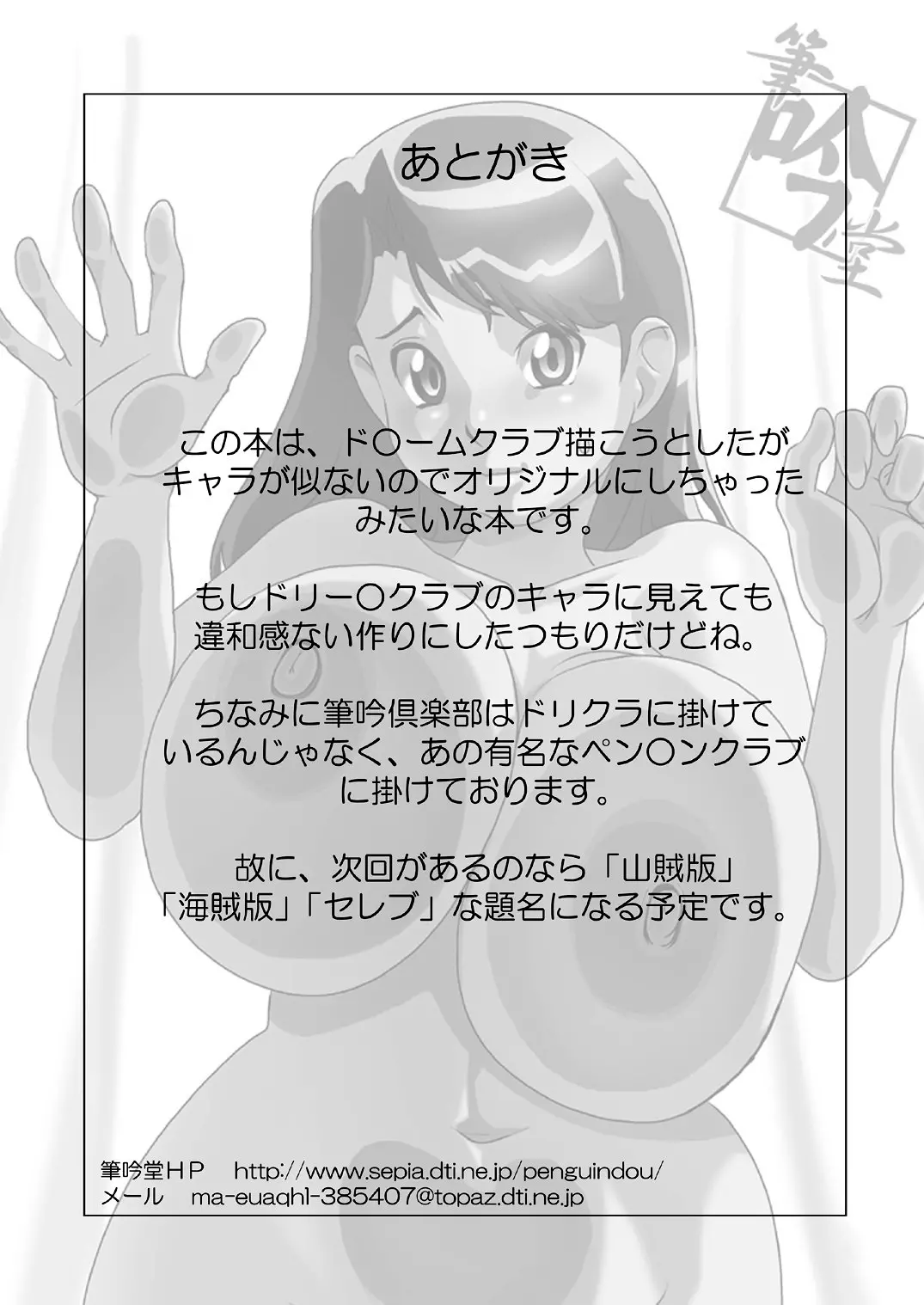 웹툰 이미지 19