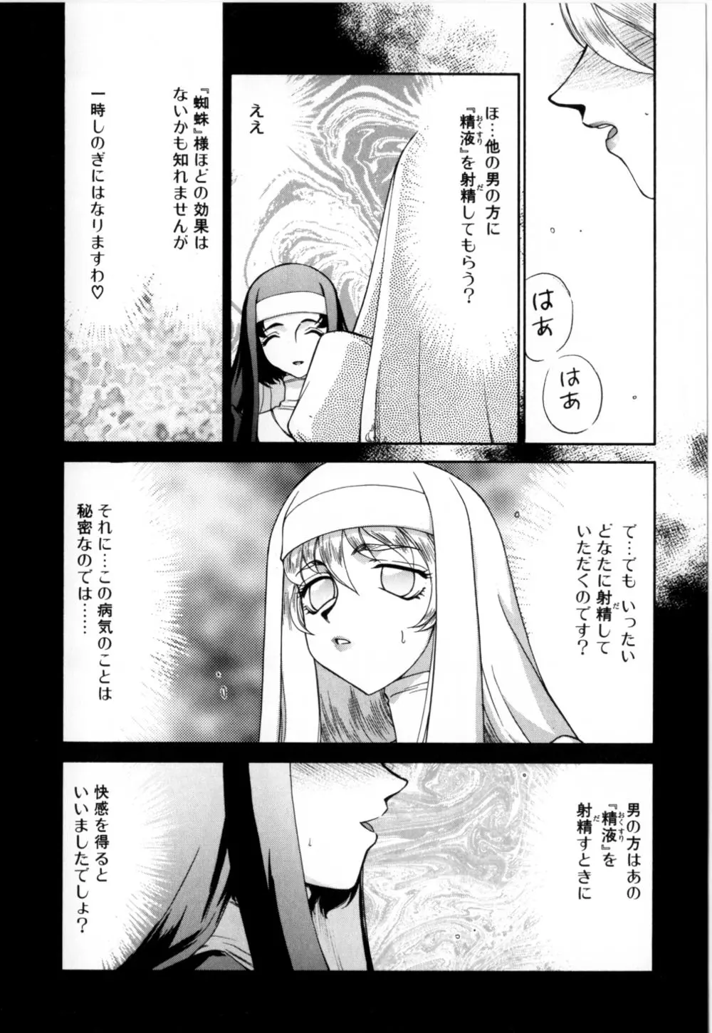 웹툰 이미지 101
