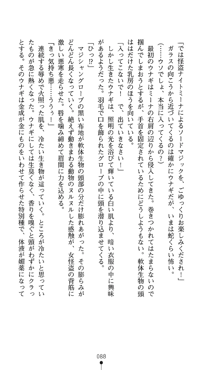 웹툰 이미지 85