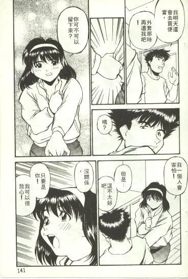웹툰 이미지 141