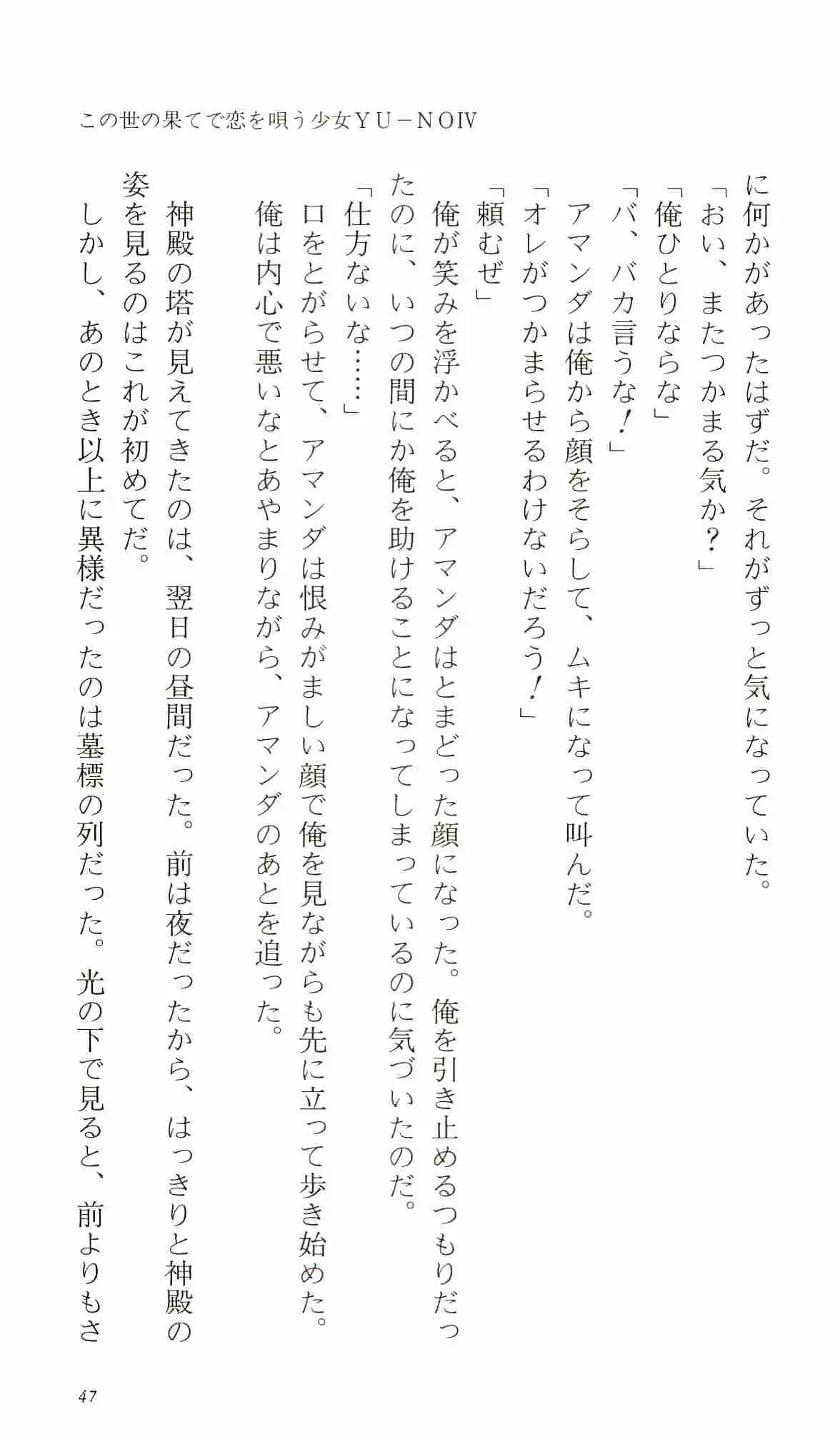 웹툰 이미지 51