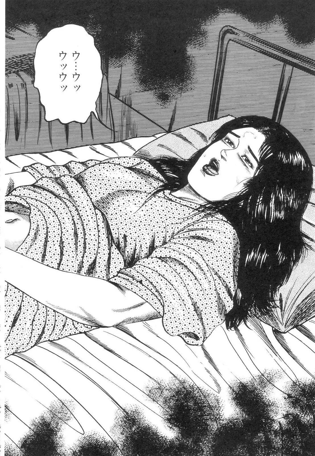 웹툰 이미지 124