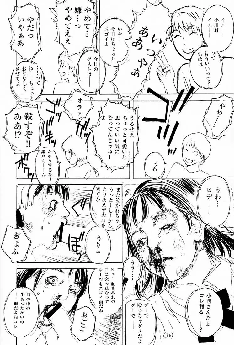 웹툰 이미지 36