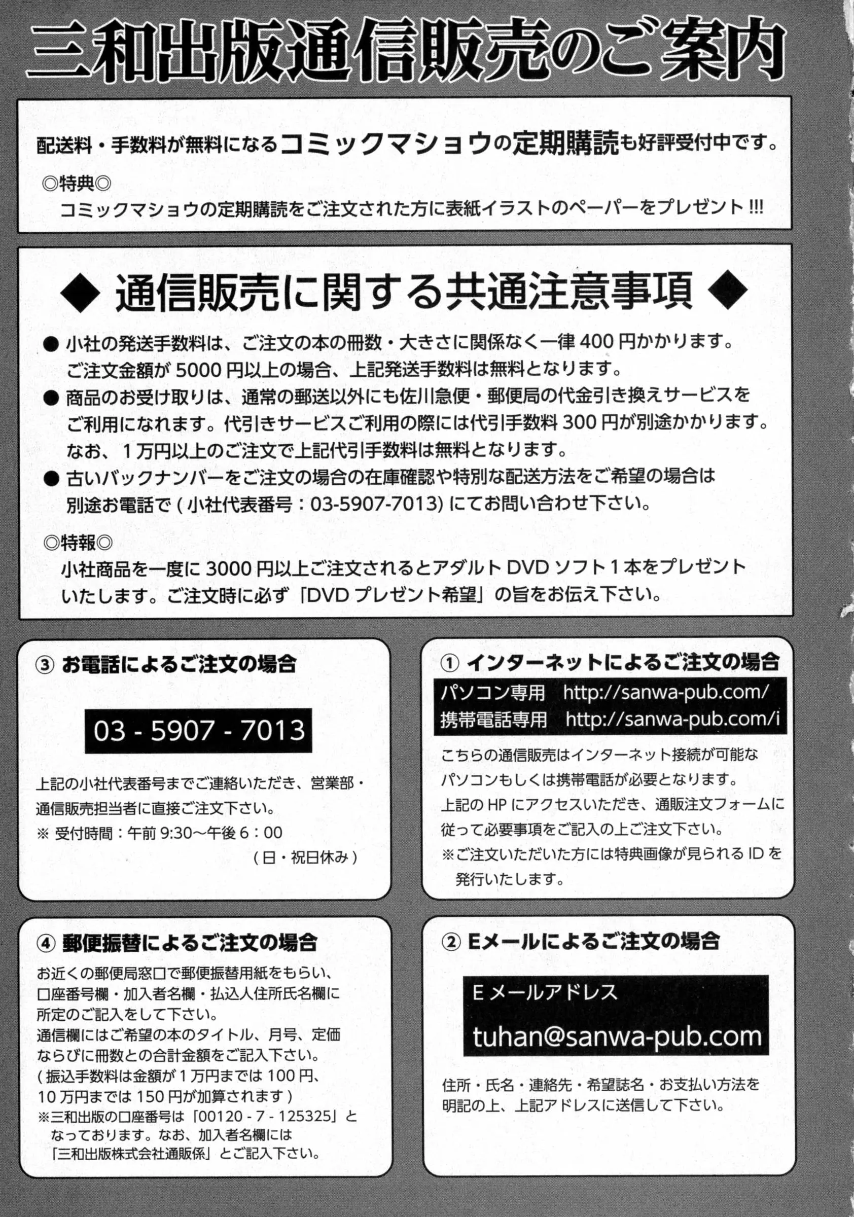 웹툰 이미지 281