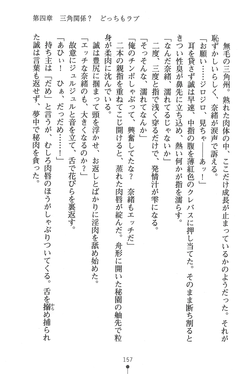 웹툰 이미지 156
