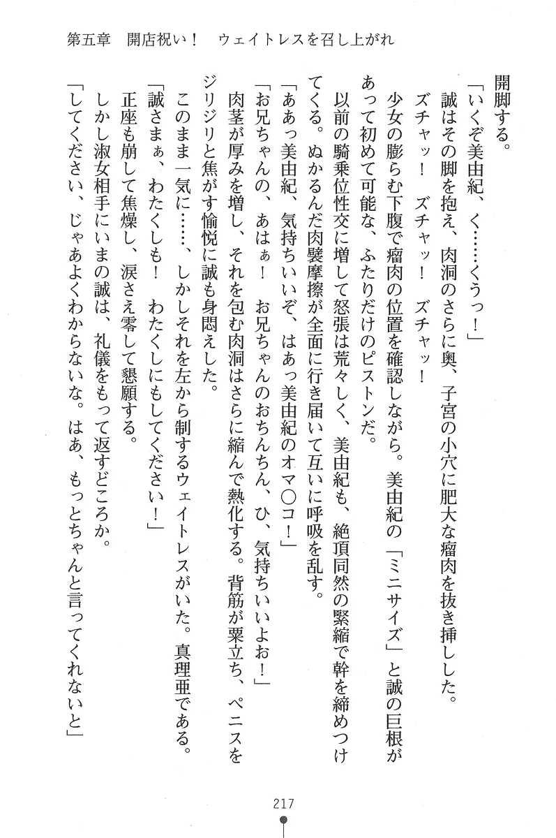 웹툰 이미지 216