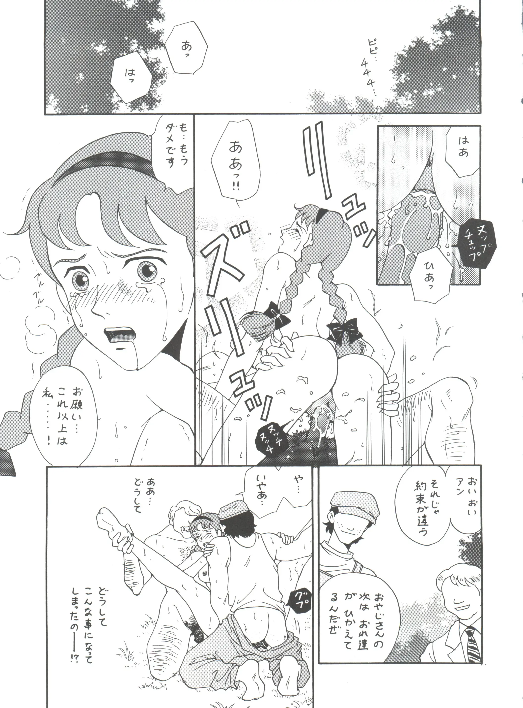 웹툰 이미지 236
