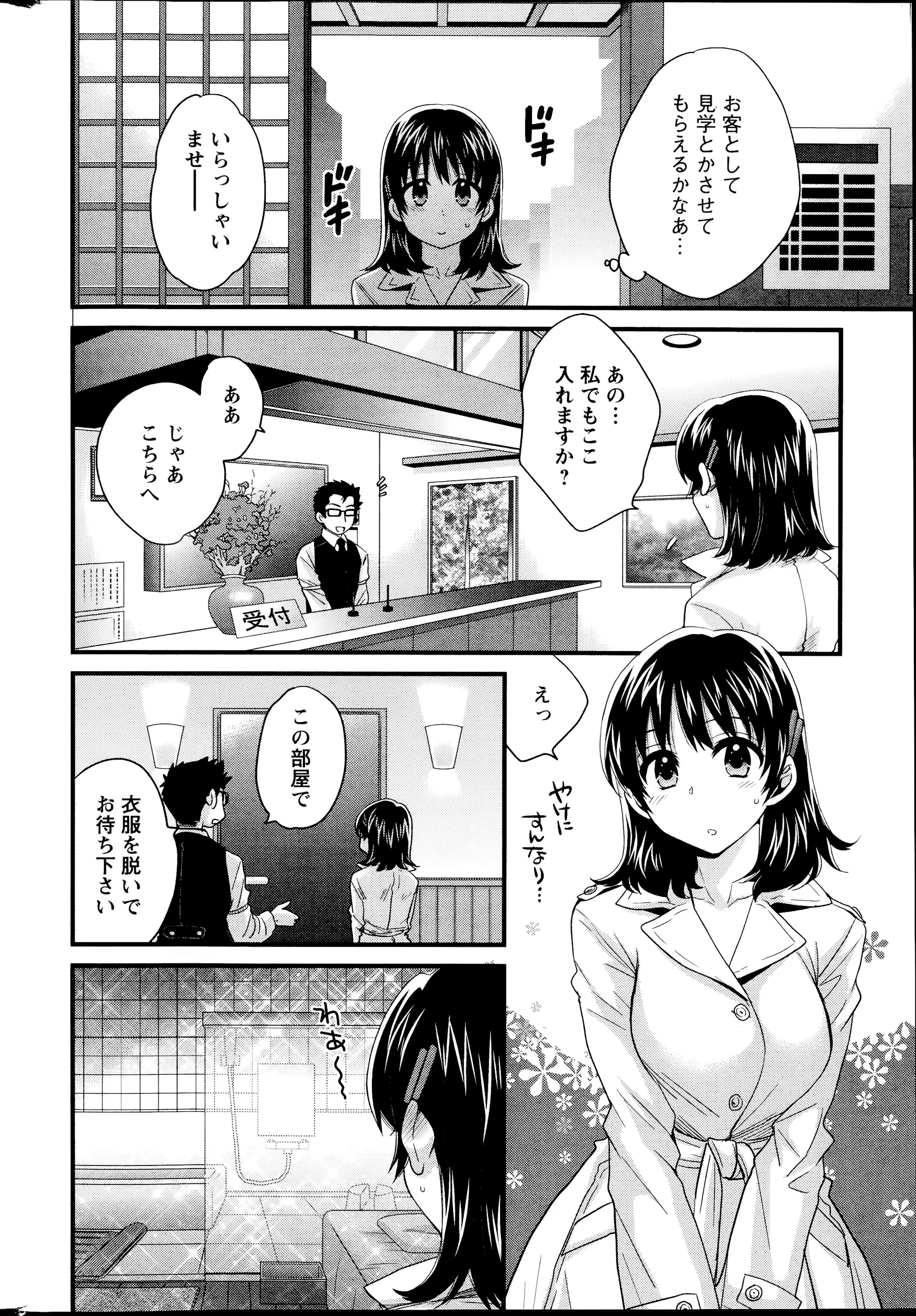 웹툰 이미지 141