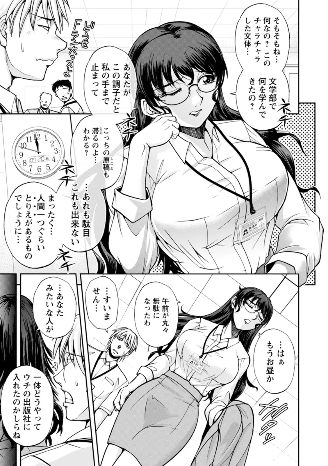 웹툰 이미지 84