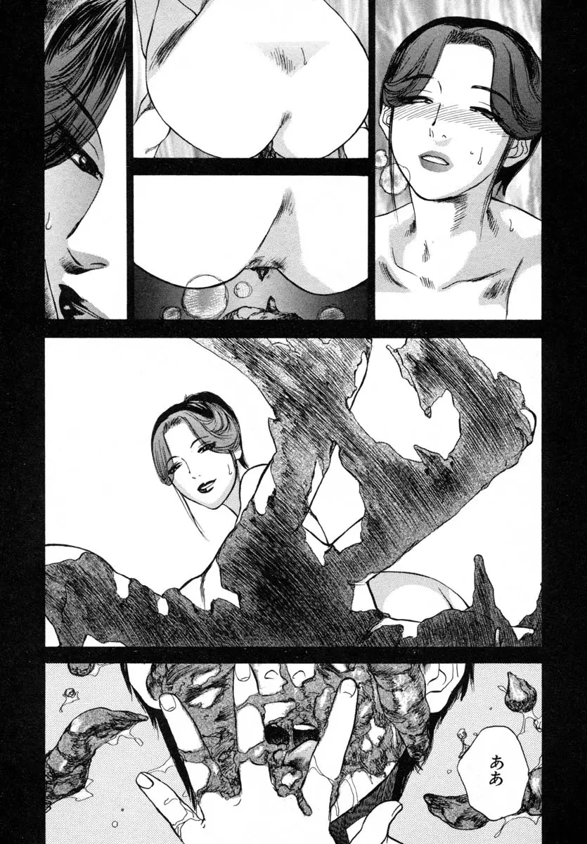 웹툰 이미지 43