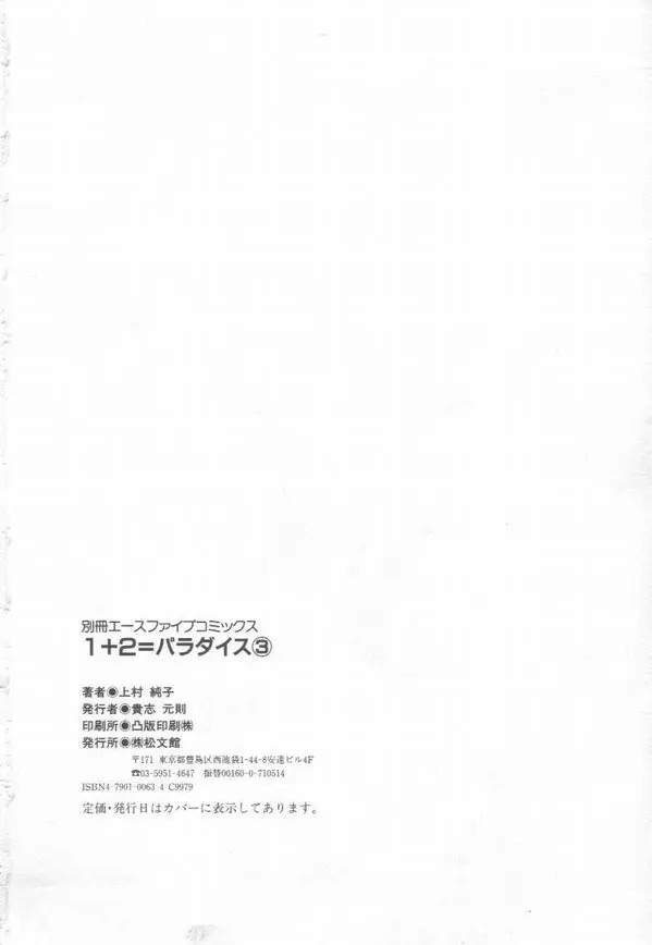 웹툰 이미지 194