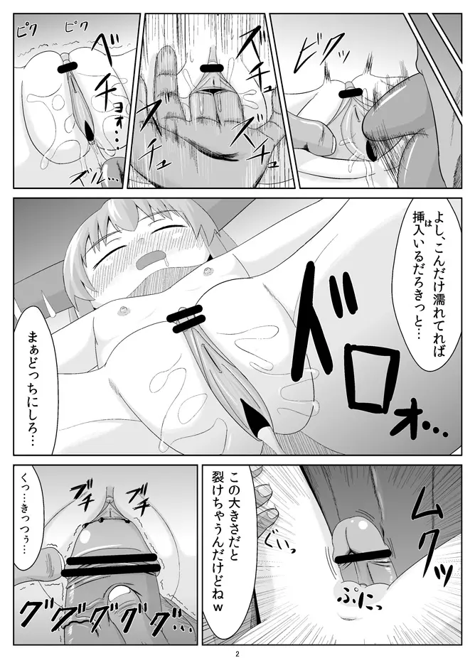 웹툰 이미지 2