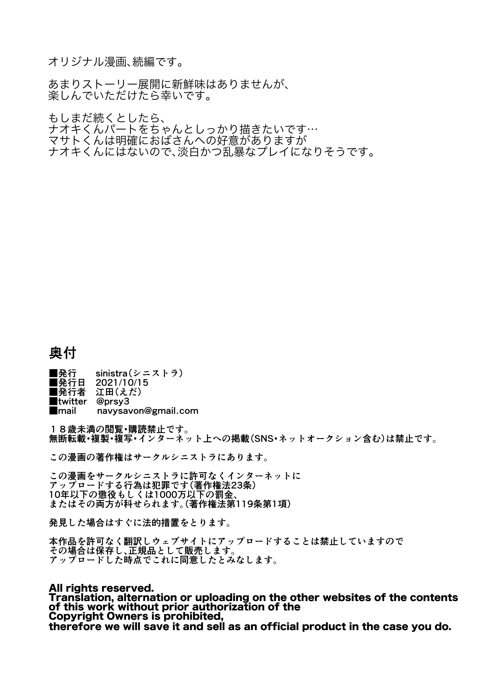 웹툰 이미지 43