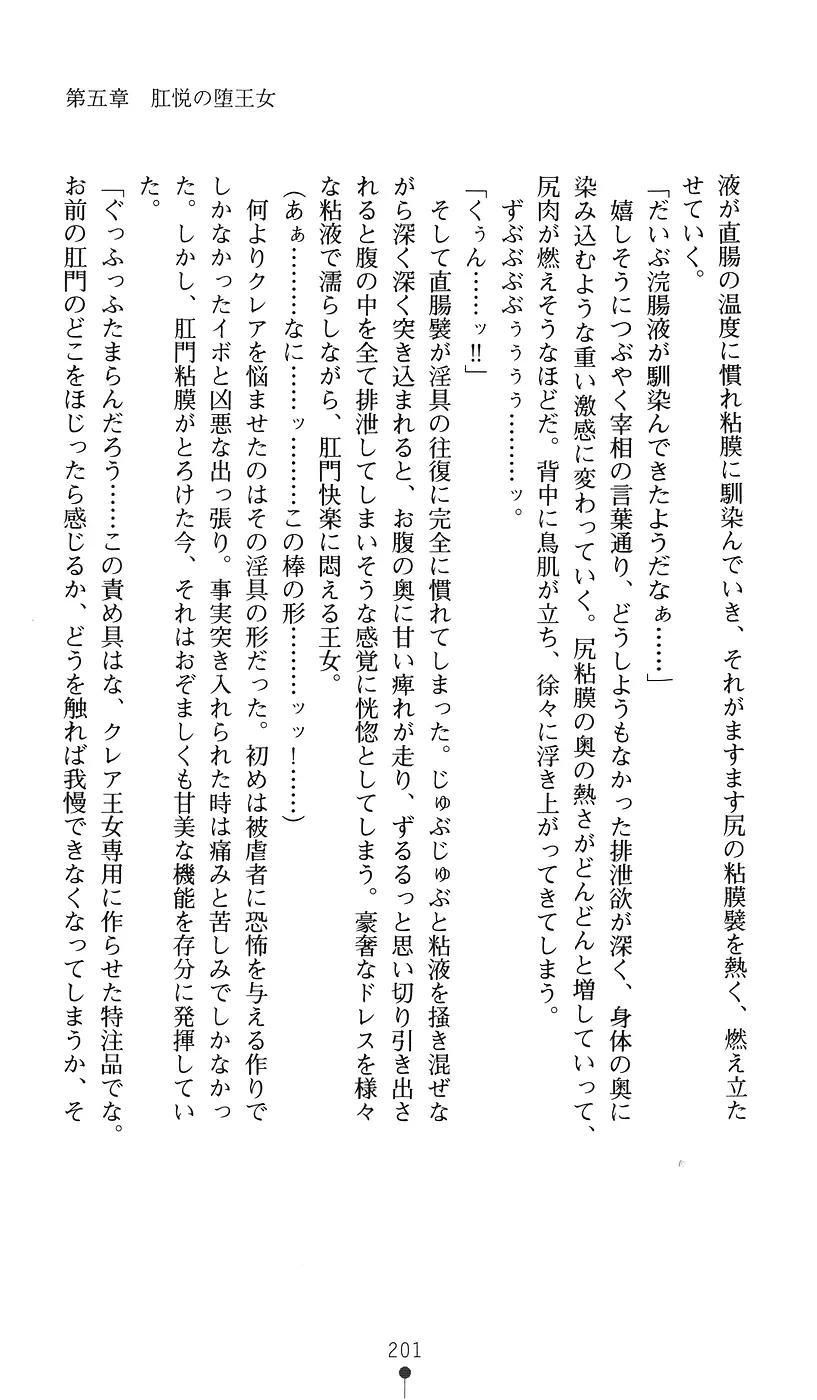 웹툰 이미지 200