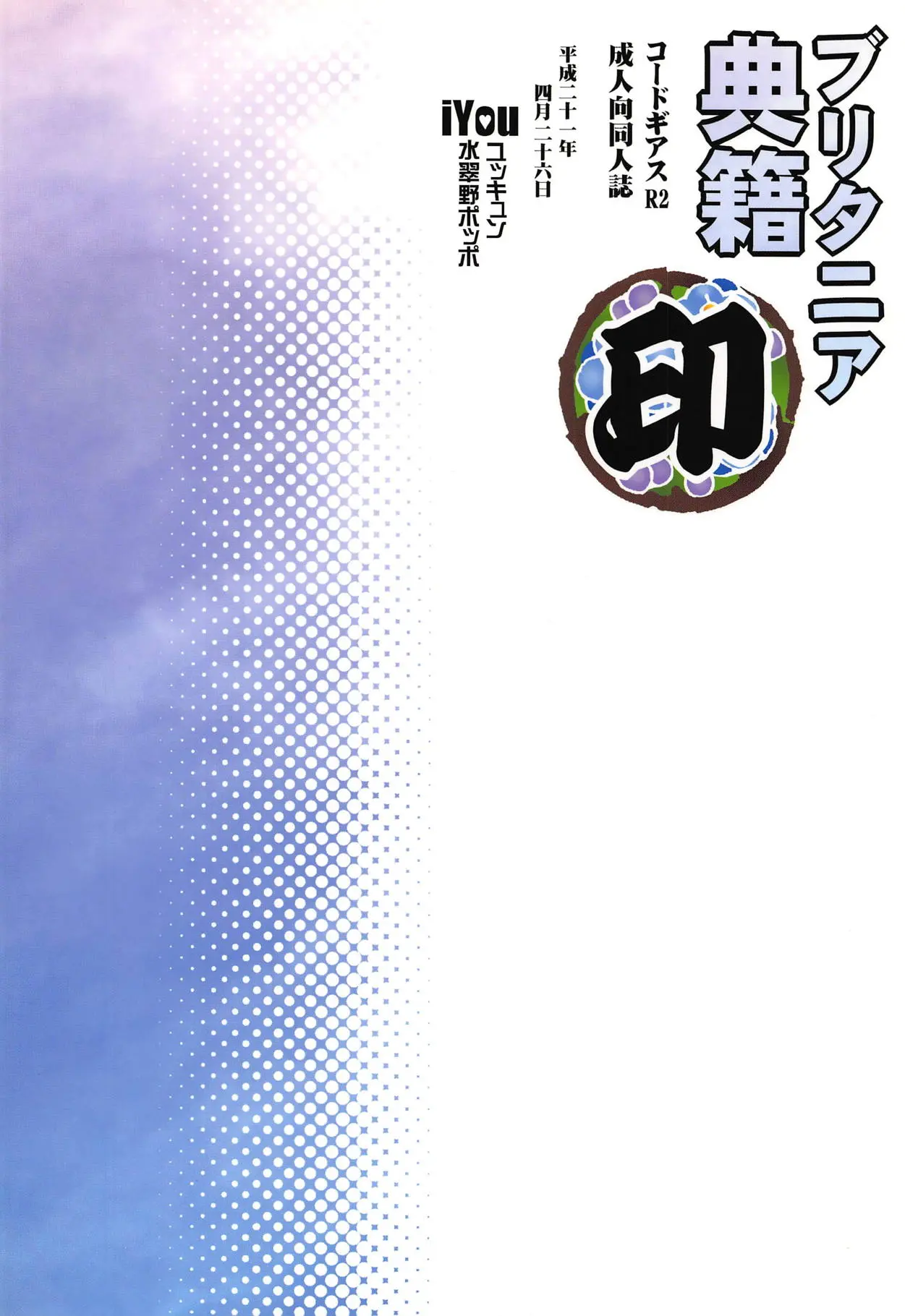 웹툰 이미지 21