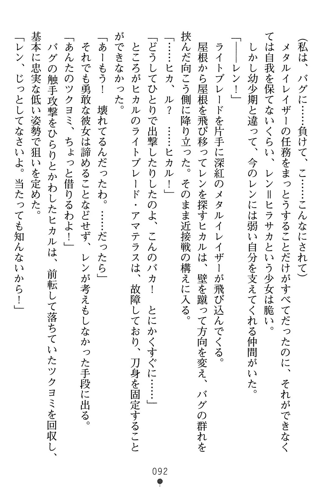 웹툰 이미지 93