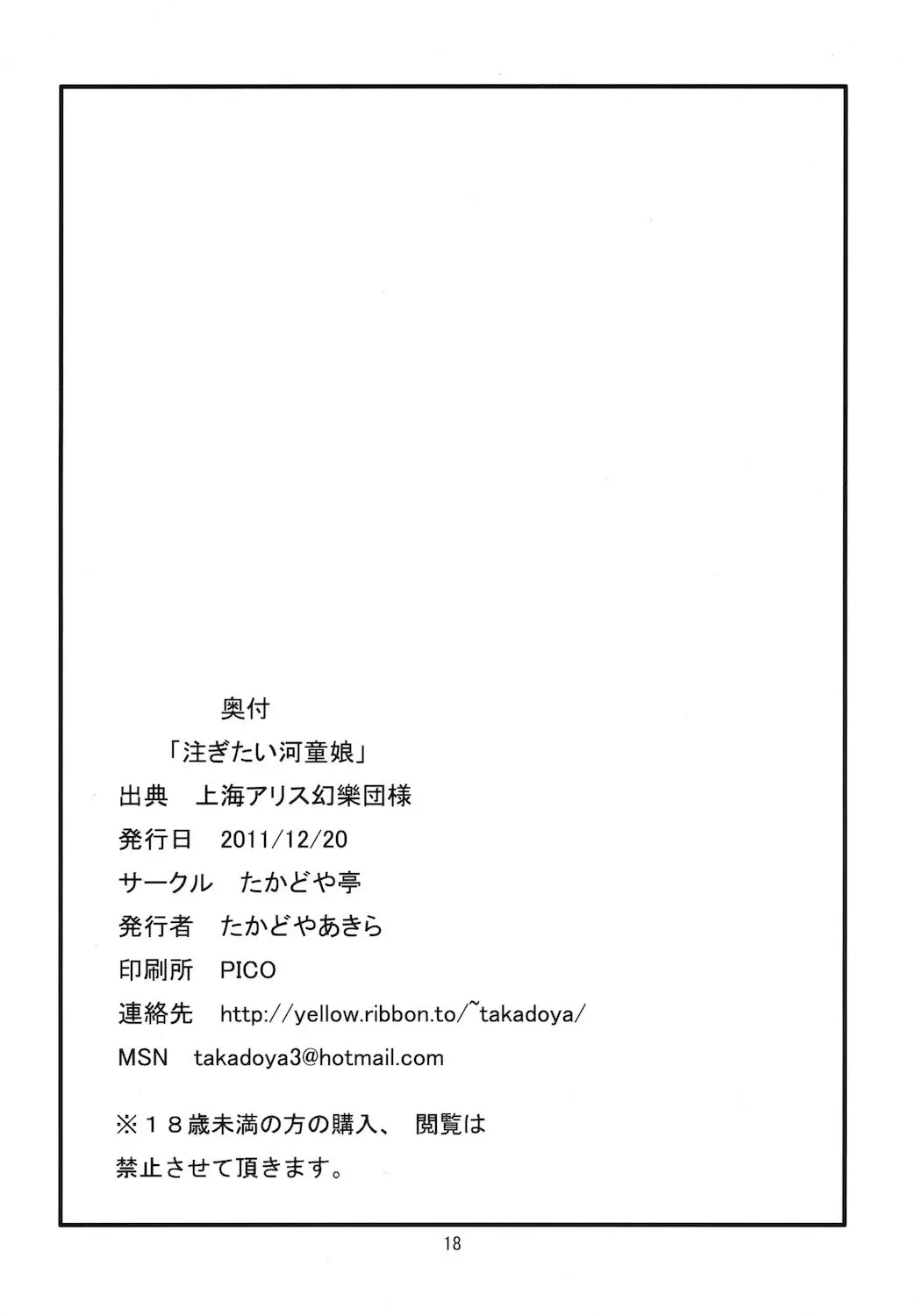웹툰 이미지 17