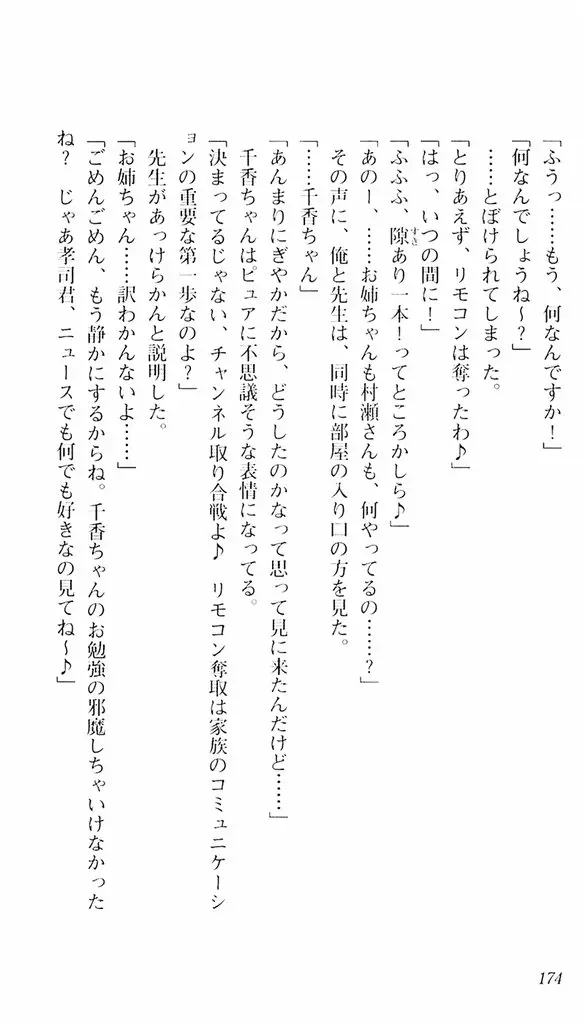 웹툰 이미지 170