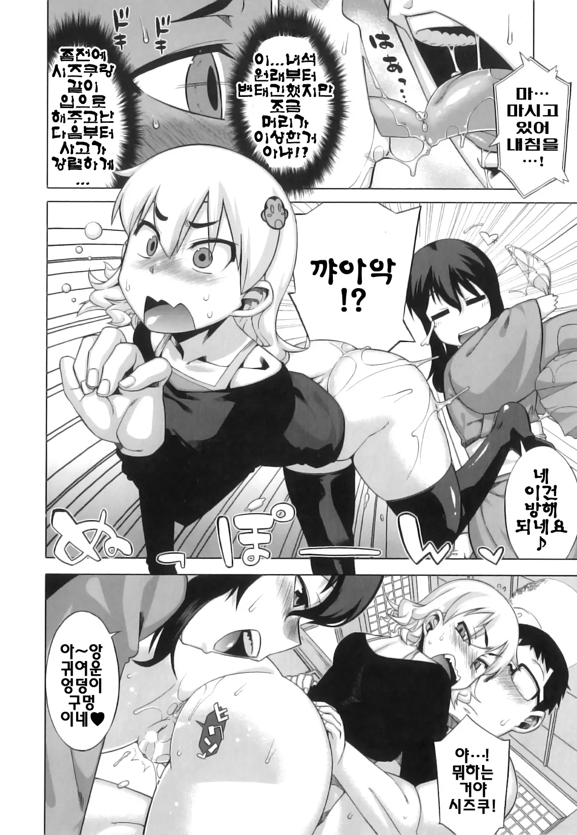 웹툰 이미지 50