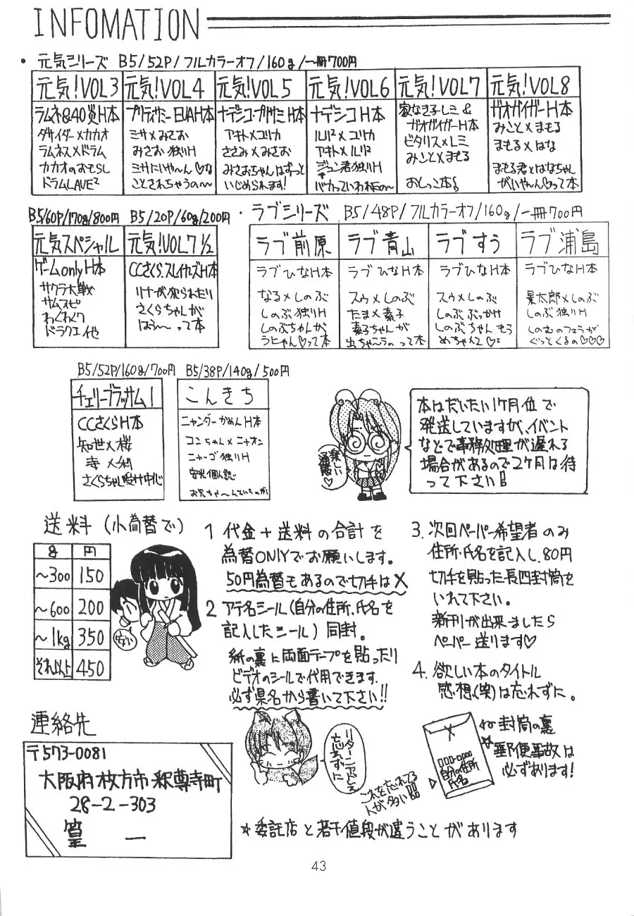 웹툰 이미지 43