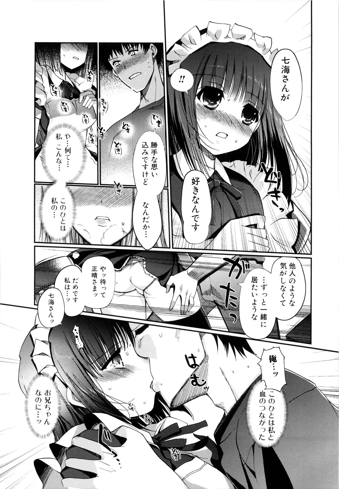 웹툰 이미지 71