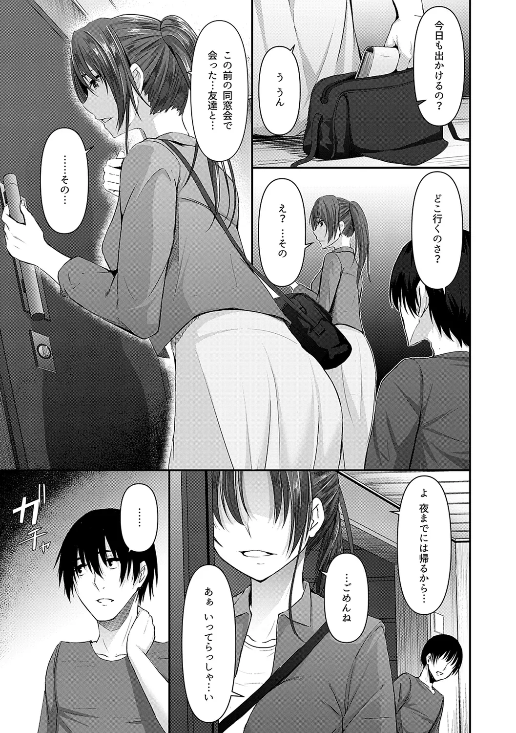 웹툰 이미지 197