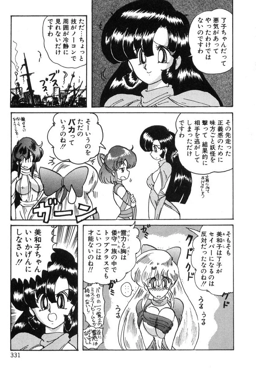 웹툰 이미지 329