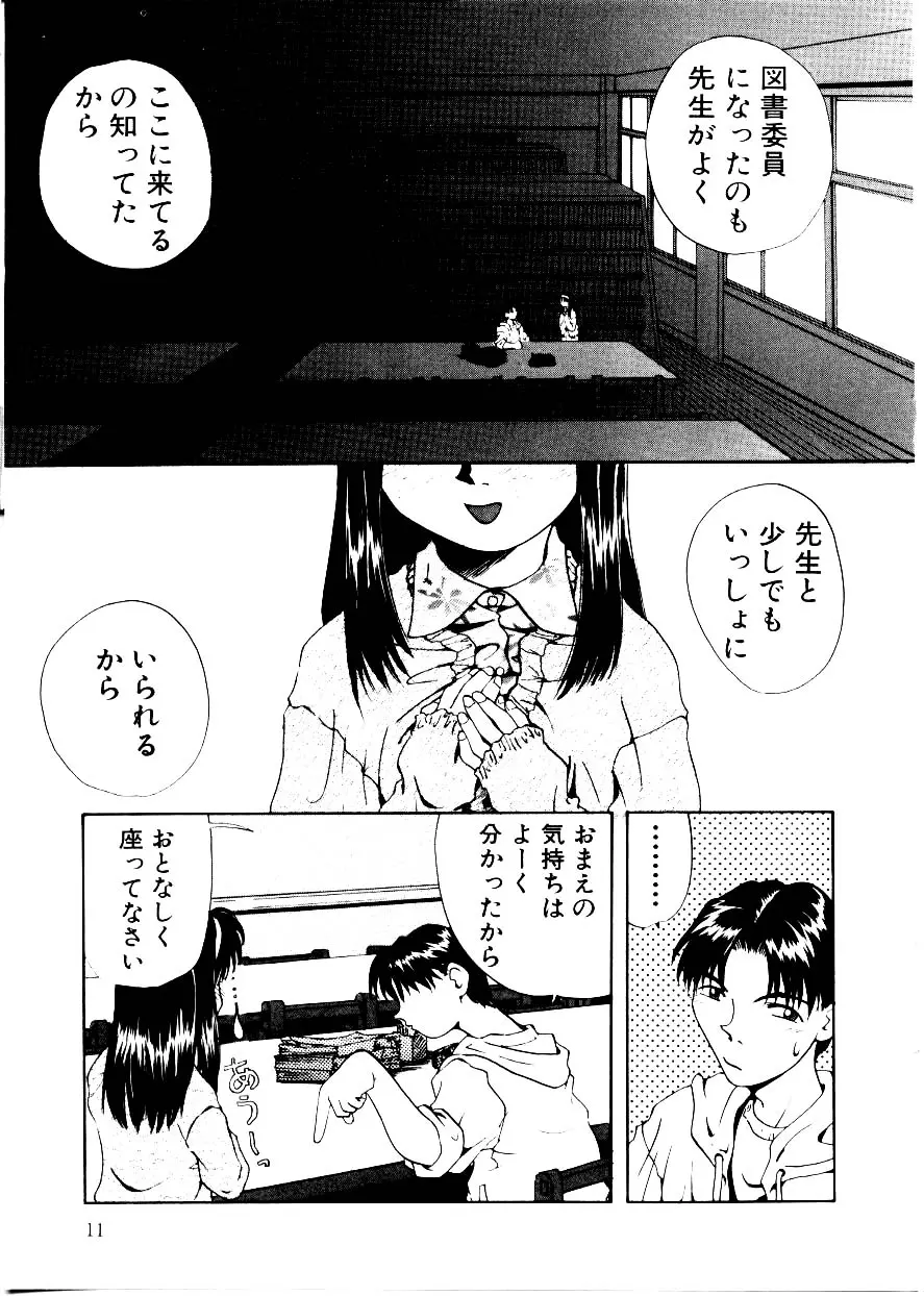 웹툰 이미지 10