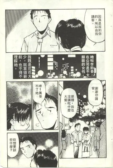 웹툰 이미지 21
