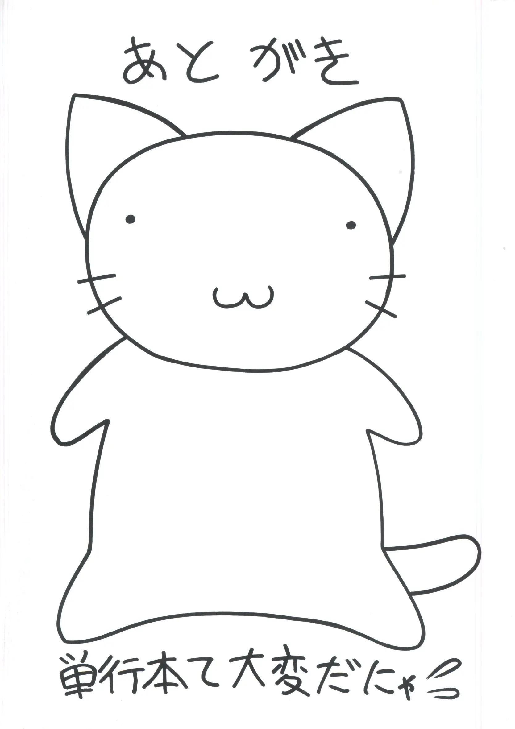 웹툰 이미지 164